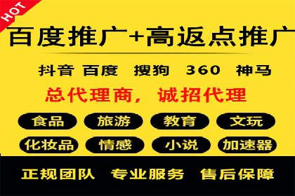 SEM代运营机构案例：如何提升广告效果